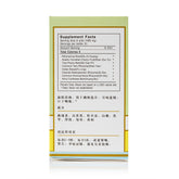 TL Zhi Bai Di Huang Wan (200 pills/Bottle)